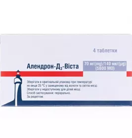 *Алендрон-Д3-Виста табл. 70мг/140мкг (5600 МЕ) №4