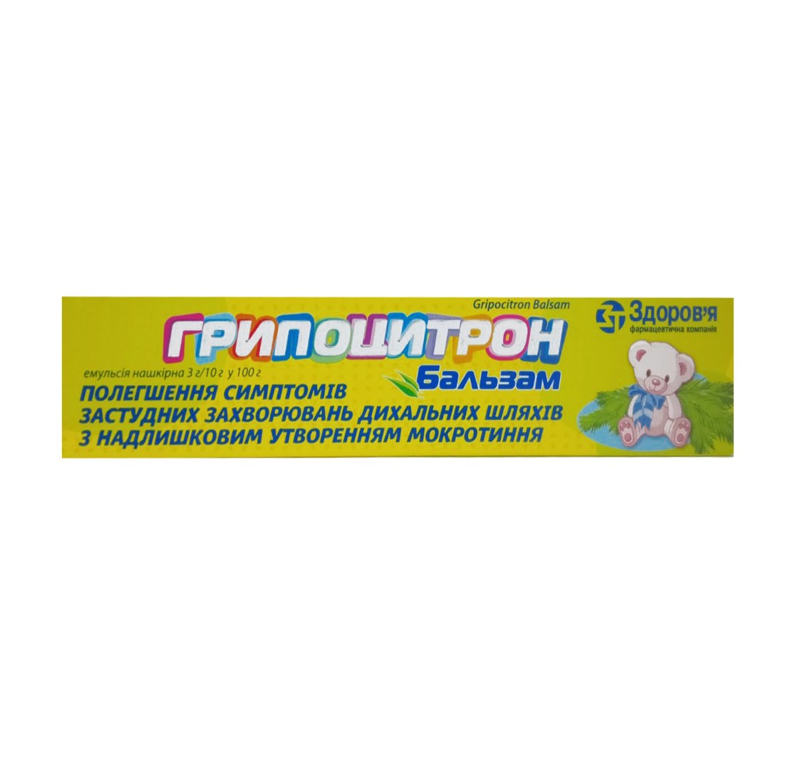 Гриппоцитрон бальзам эмульсия наруж.3г/10г туба 40г Гриппоцитрон бальзам эмульсия наруж.3г/10г туба 40г