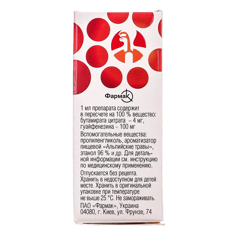 Пектолван стоп капли по 25 мл во флаконе 1 шт.