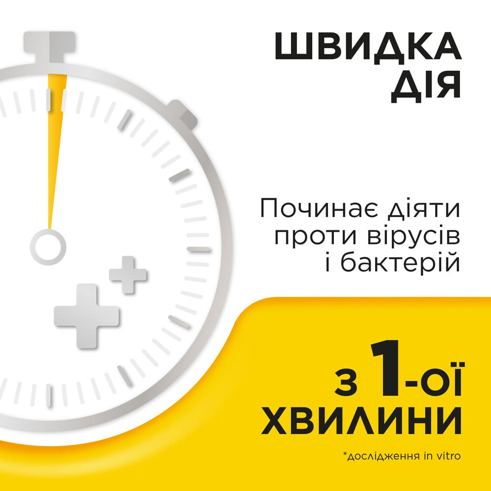 Стрепсилс мед-лимон леденцы 24 шт.