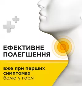 Стрепсилс мед-лимон леденцы 24 шт.