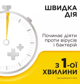 Стрепсилс мед-лимон леденцы 24 шт.