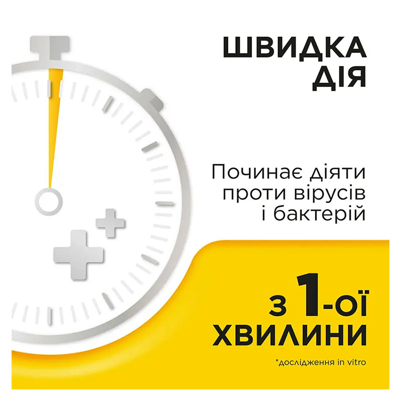 Стрепсилс мед-лимон леденцы 24 шт.