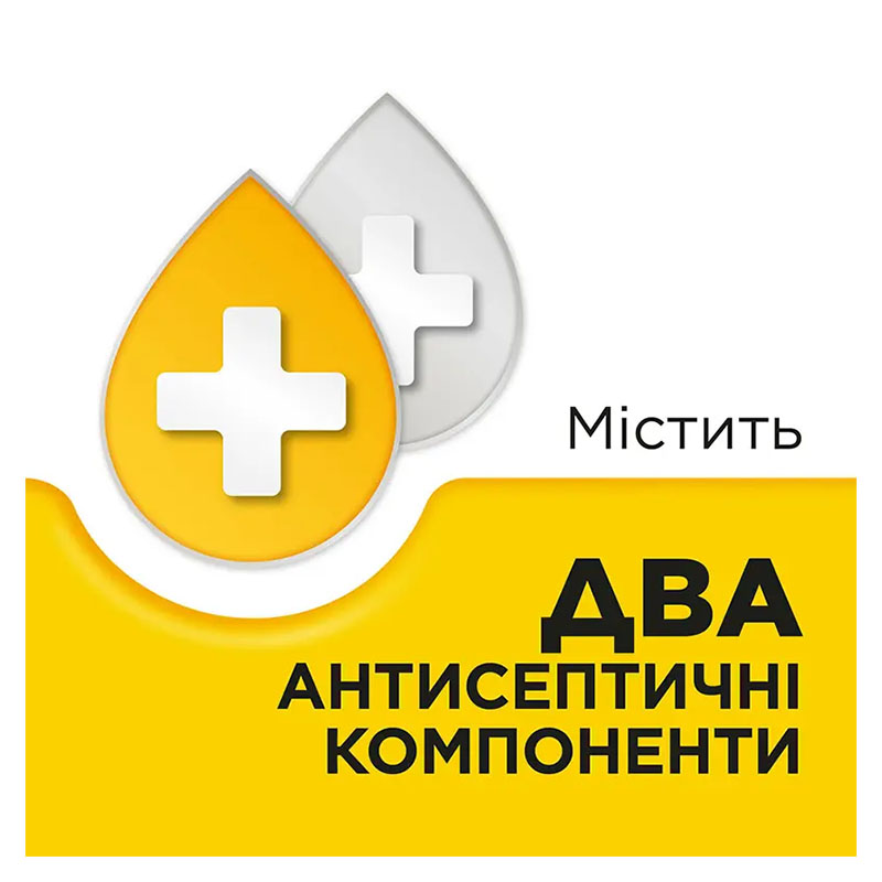 Стрепсилс мед-лимон леденцы 24 шт.