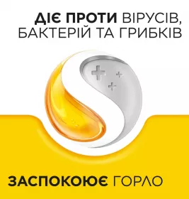 Стрепсілс мед-лимон льодяники 24 шт.