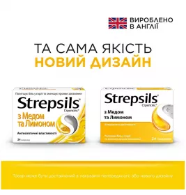 Стрепсілс мед-лимон льодяники 24 шт.