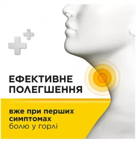 Стрепсілс мед-лимон льодяники 24 шт.