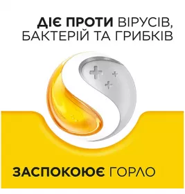 Стрепсілс мед-лимон льодяники 24 шт.