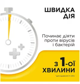 Стрепсілс мед-лимон льодяники 24 шт.