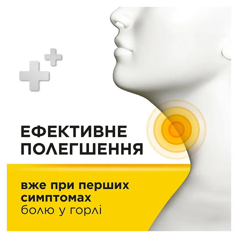 Стрепсілс мед-лимон льодяники 24 шт.