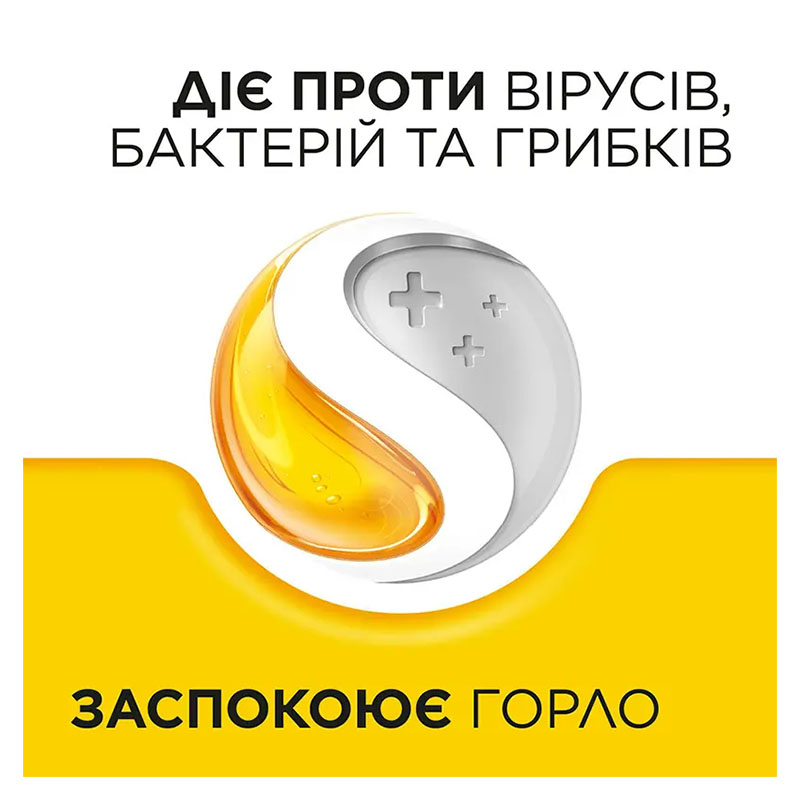 Стрепсілс мед-лимон льодяники 24 шт.