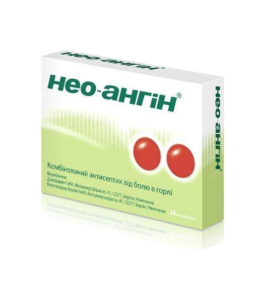 Нео-ангін льодяники 24 шт. (12х2)