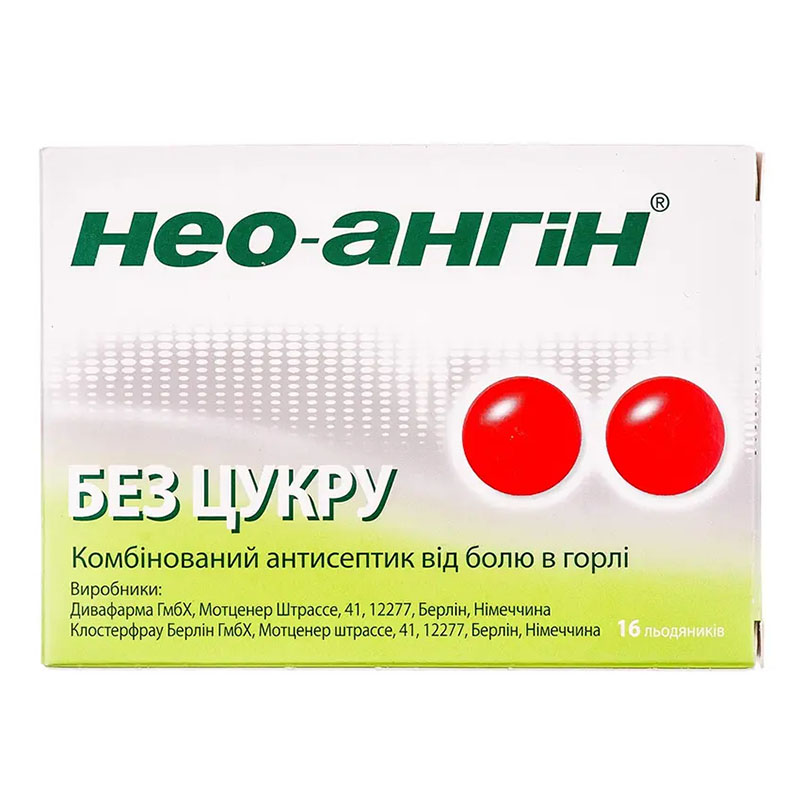 Нео-ангін без цукру льодяники 16 шт. (8х2)
