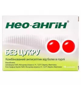 Нео-ангін без цукру льодяники 16 шт. (8х2)