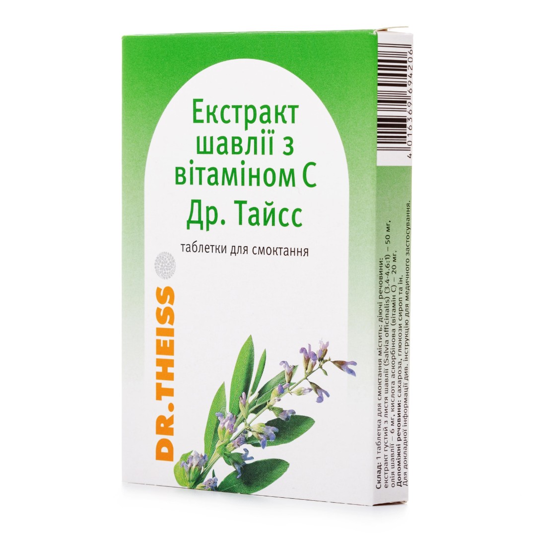 Льодяники з шавлією Др. Тайсс таблетки 24 шт. (12х2)