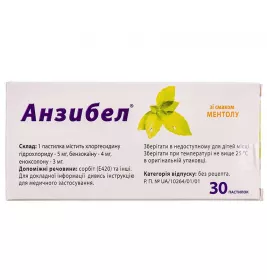 Анзибел пастилки зі смаком ментолу 30 шт. (10х3)