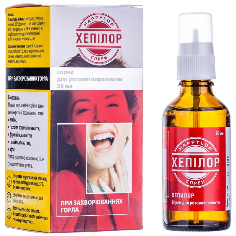 Хепілор спрей по 50 мл у флаконі