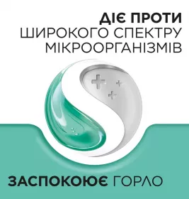 Стрепсилс ментол-эвкалипт леденцы 24 шт.