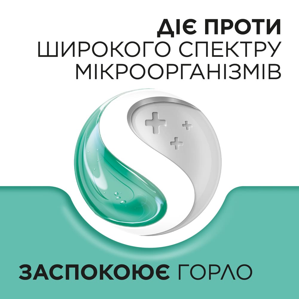 Стрепсілс ментол-евкаліпт льодяники 24 шт.