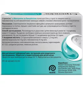 Стрепсілс ментол-евкаліпт льодяники 24 шт.