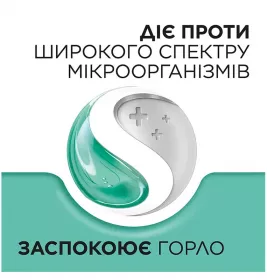 Стрепсілс ментол-евкаліпт льодяники 24 шт.