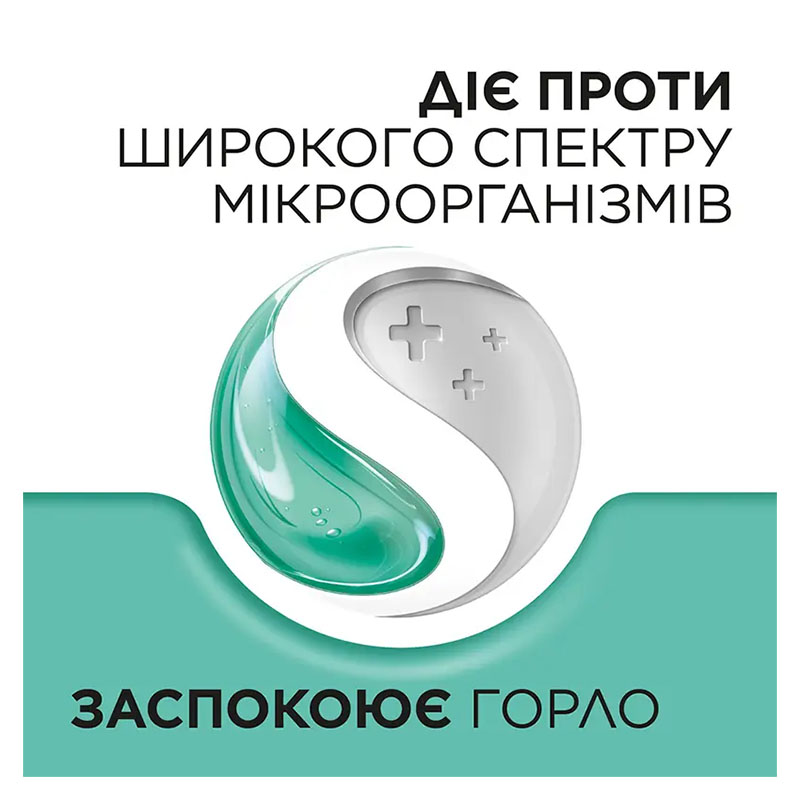 Стрепсілс ментол-евкаліпт льодяники 24 шт.