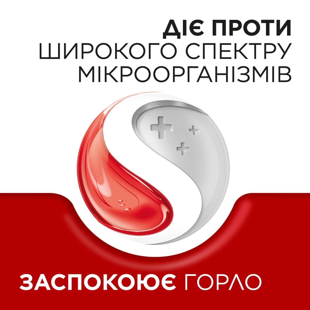 Стрепсилс Оригинальный леденцы 24 шт.
