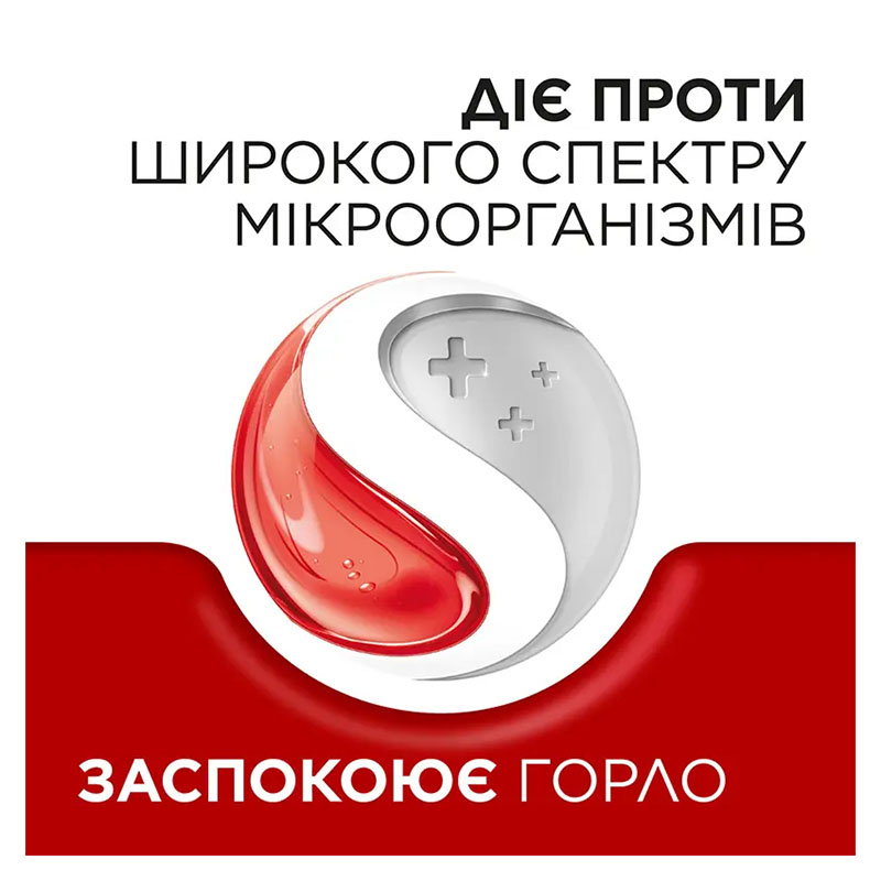 Стрепсилс Оригинальный леденцы 24 шт.