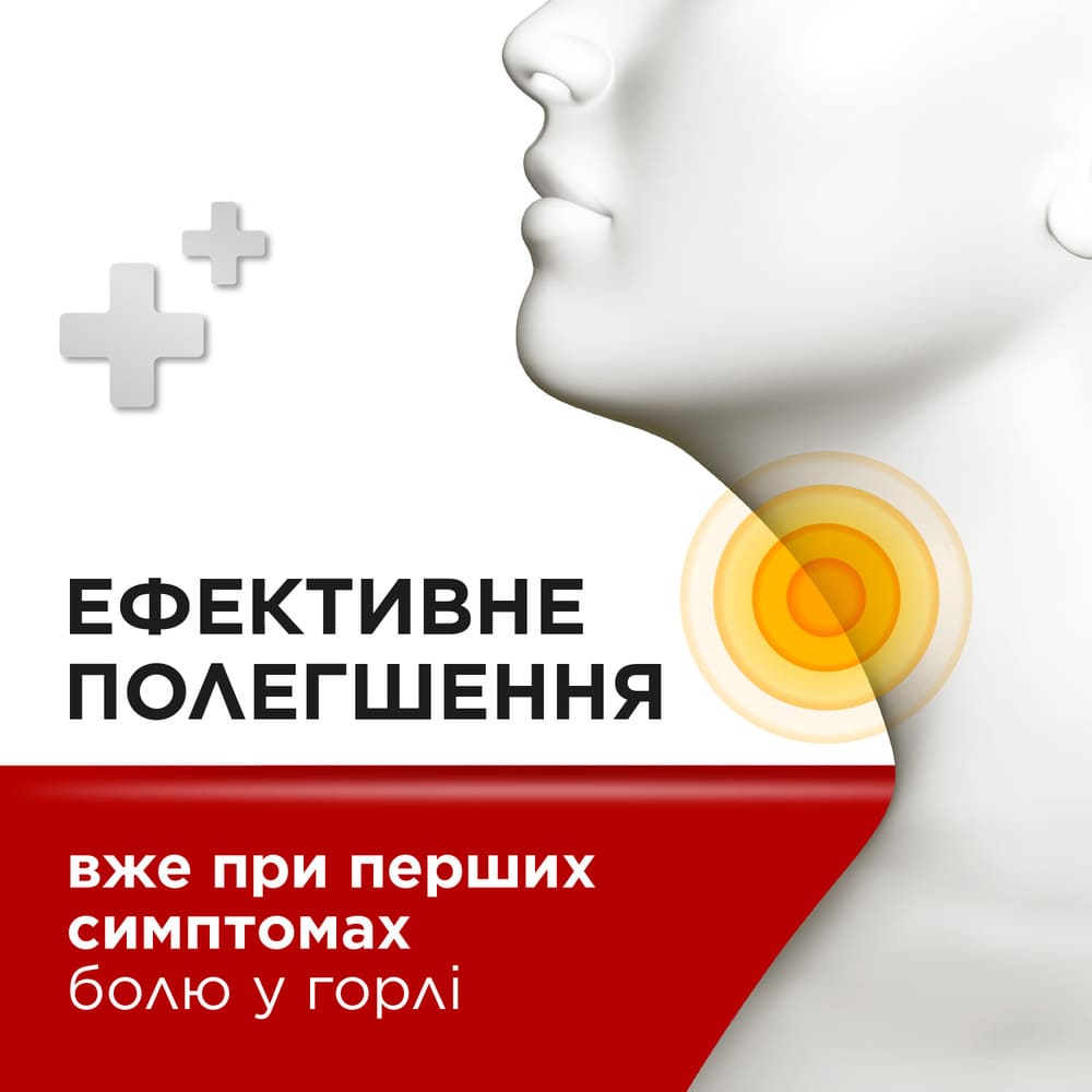 Стрепсілс Оригінальний льодяники 24 шт.