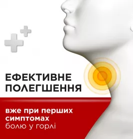 Стрепсілс Оригінальний льодяники 24 шт.