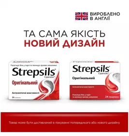Стрепсілс Оригінальний льодяники 24 шт.