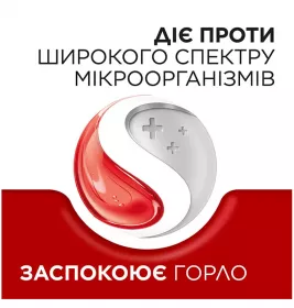 Стрепсілс Оригінальний льодяники 24 шт.