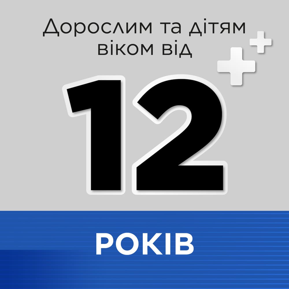 Стрепсилс плюс леденцы 16 шт. (8х2)