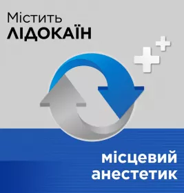 Стрепсилс плюс леденцы 16 шт. (8х2)