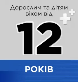Стрепсилс плюс леденцы 16 шт. (8х2)