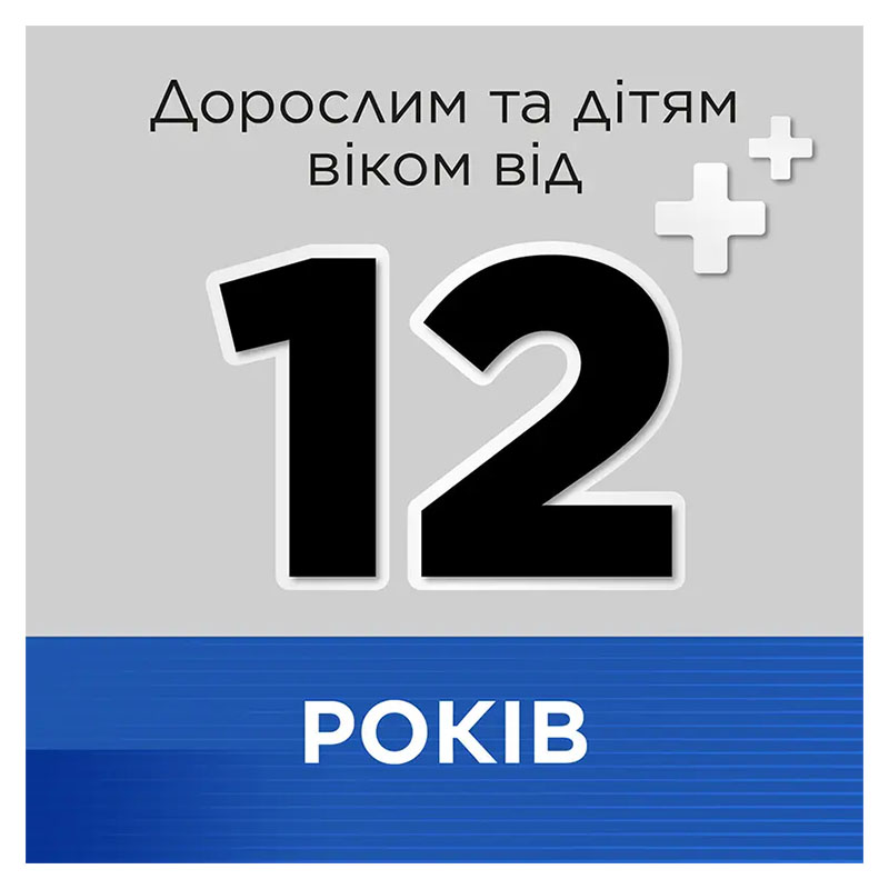 Стрепсилс плюс леденцы 16 шт. (8х2)