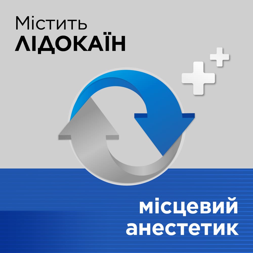 Стрепсілс плюс льодяники 16 шт. (8х2)