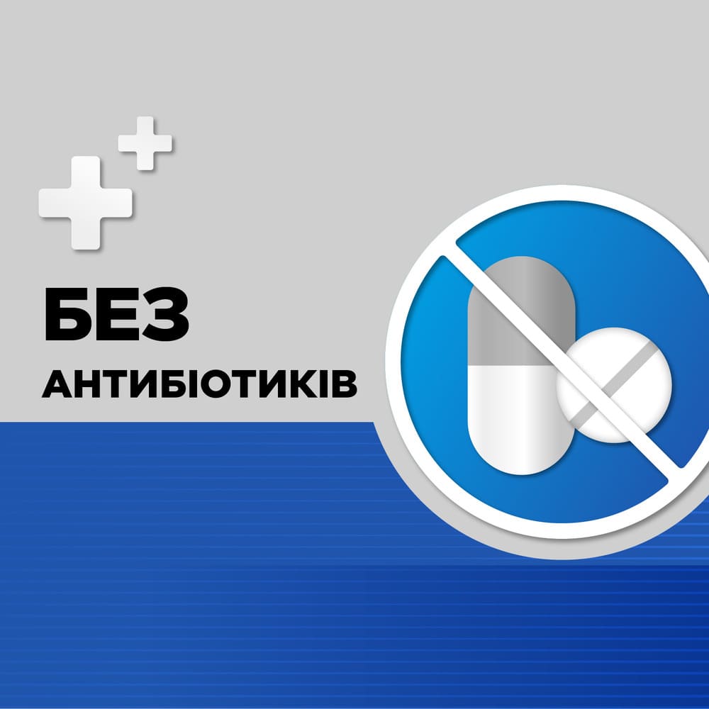 Стрепсілс плюс льодяники 16 шт. (8х2)