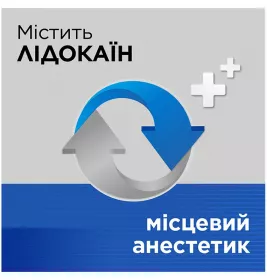 Стрепсілс плюс льодяники 16 шт. (8х2)