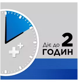Стрепсілс плюс льодяники 16 шт. (8х2)