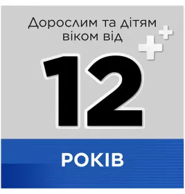 Стрепсілс плюс льодяники 16 шт. (8х2)