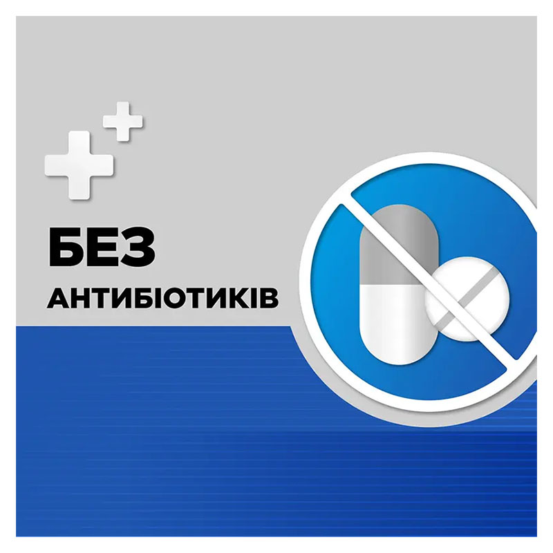 Стрепсілс плюс льодяники 16 шт. (8х2)