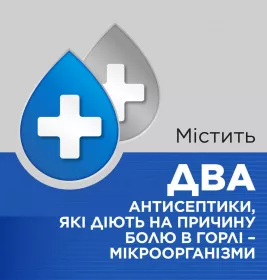 Стрепсилс плюс спрей по 20 мл во флаконе 1 шт.