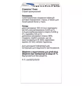 Стрепсілс плюс спрей по 20 мл у флаконі 1 шт.