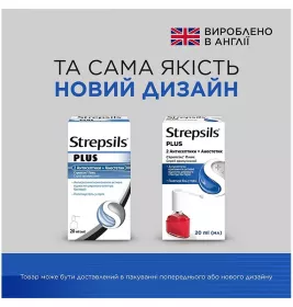 Стрепсілс плюс спрей по 20 мл у флаконі 1 шт.