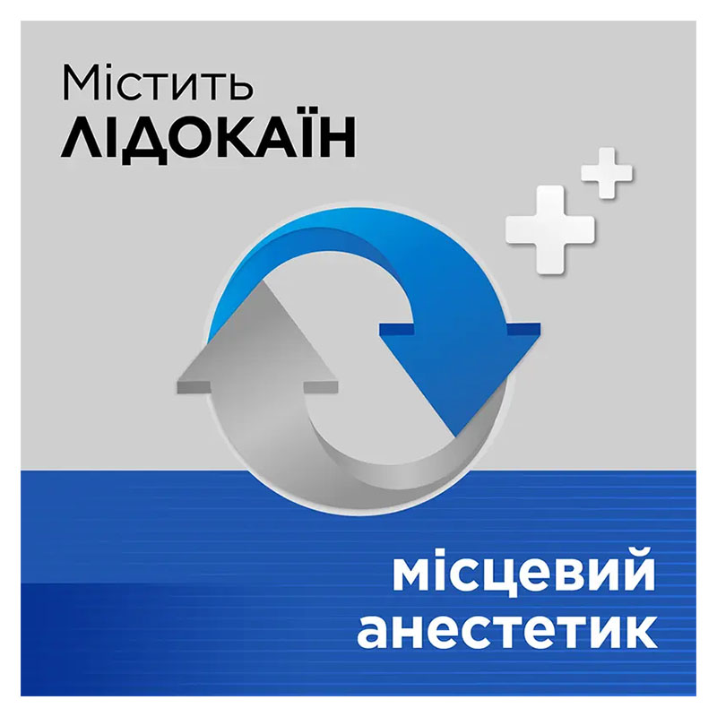 Стрепсілс плюс спрей по 20 мл у флаконі 1 шт.