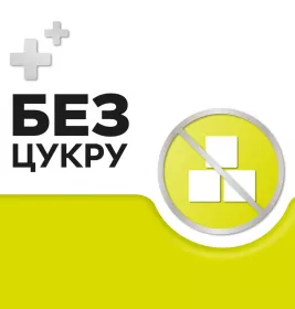 Стрепсилс лимон без сахара леденцы 16 шт.