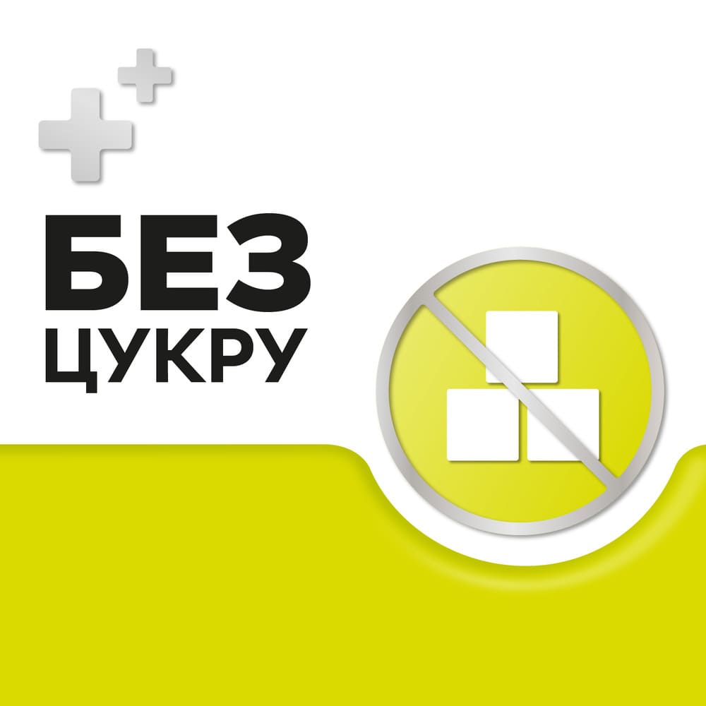 Стрепсілс лимон без цукру льодяники 16 шт.