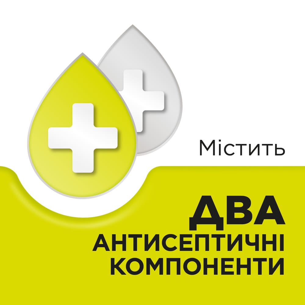 Стрепсілс лимон без цукру льодяники 16 шт.