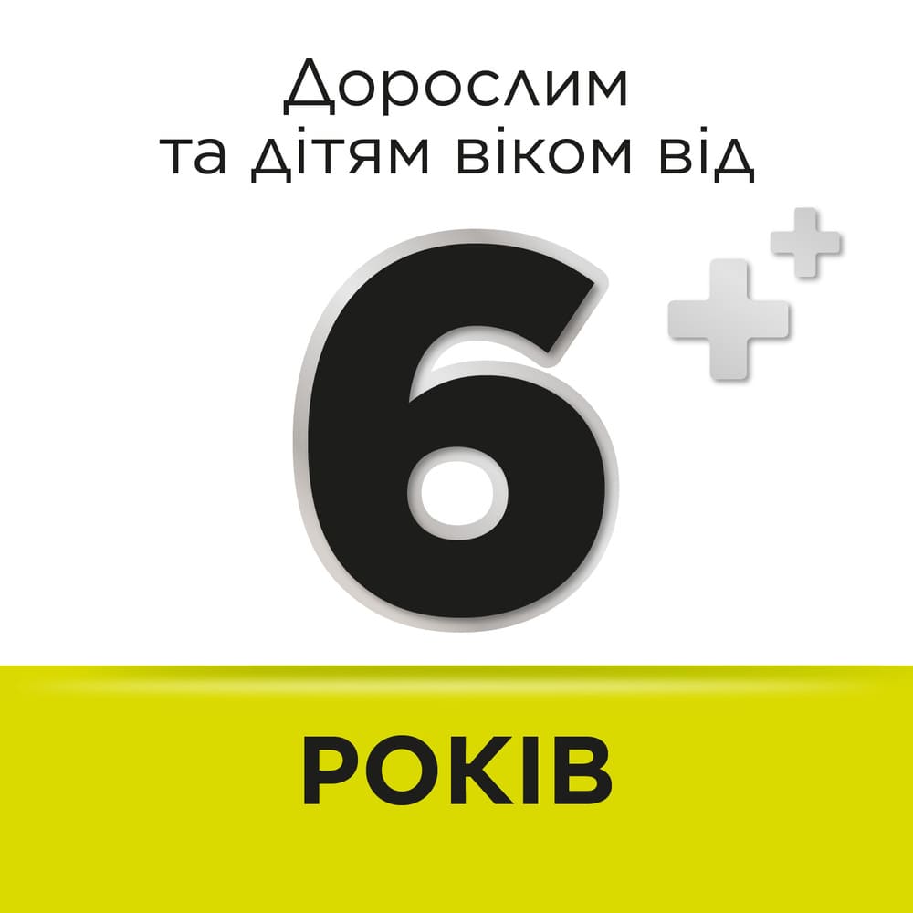 Стрепсілс лимон без цукру льодяники 16 шт.